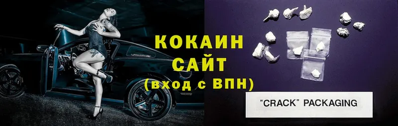 Cocaine FishScale  как найти   Ачинск 