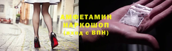 меф VHQ Горно-Алтайск