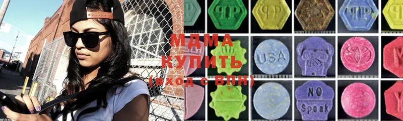 MDMA кристаллы  сайты даркнета состав  Ачинск  наркошоп 